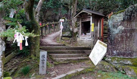 15110601遍路ころがしB始ま.jpg