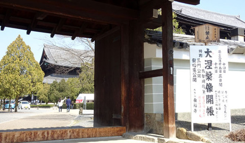 18031401長福寺C開帳.jpg