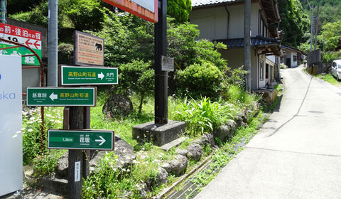 18061401町石道OB.jpg