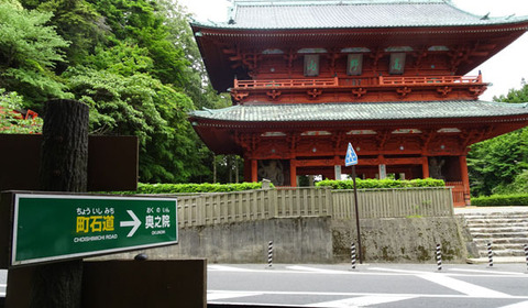 18061401町石道S大門.jpg
