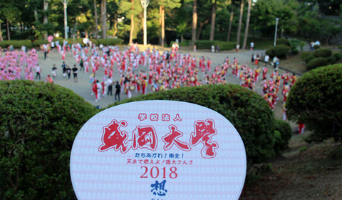 18080318盛岡大学練習.jpg